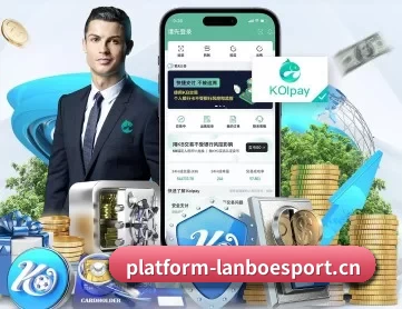 兰博电竞 APP 深度功能